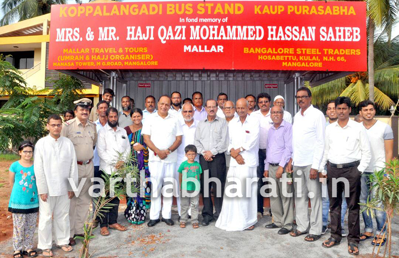 ಖಾಝಿ ಕುಟುಂಬ ಸಮಾಜಕ್ಕೆ ಮಾದರಿ: ವಿನಯ ಕುಮಾರ್ ಸೊರಕೆ